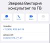стикер