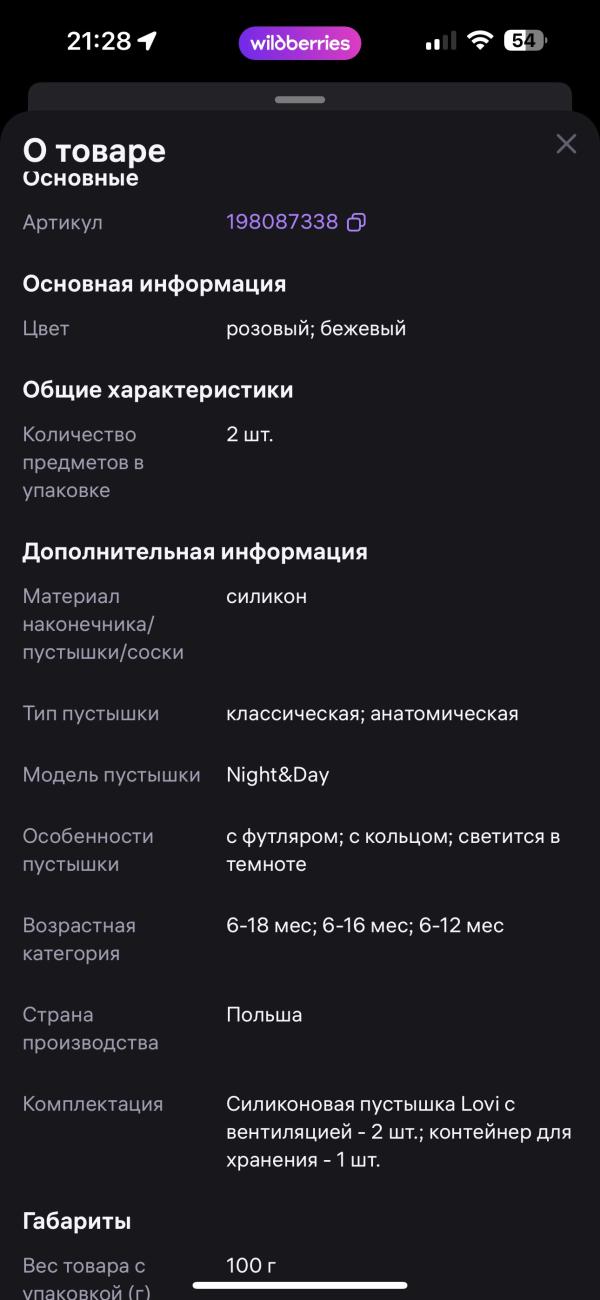 post image 4