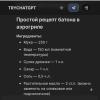 стикер