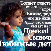 Сеферова Мартина