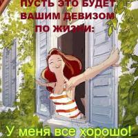 Ольга 