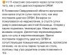 стикер