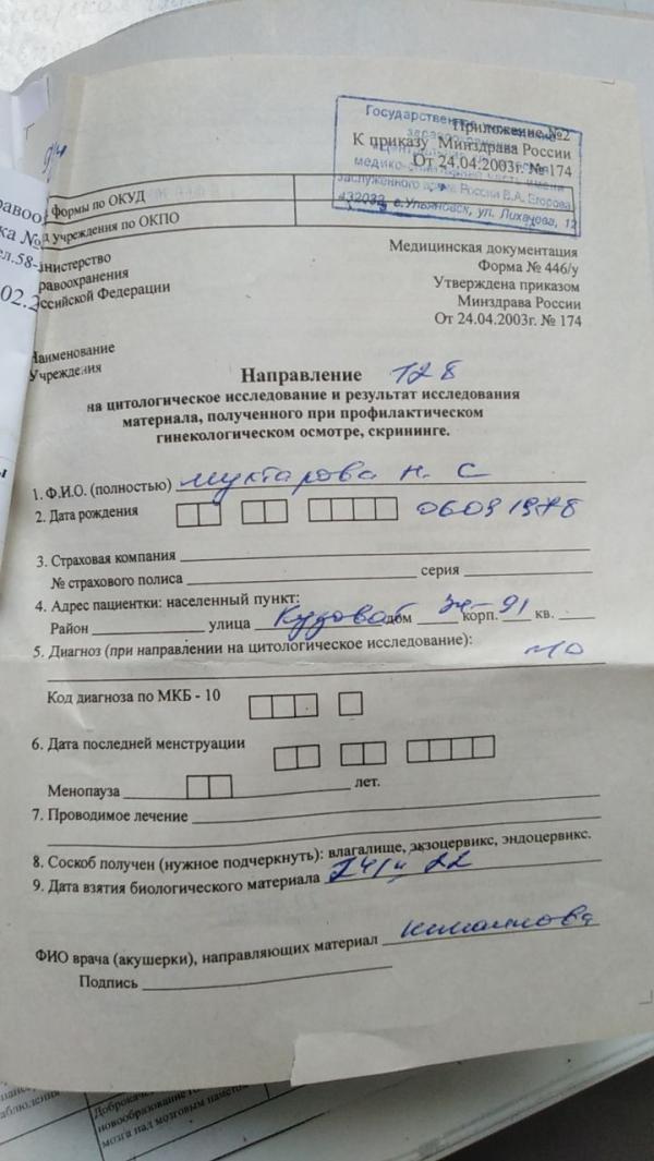 post image 3