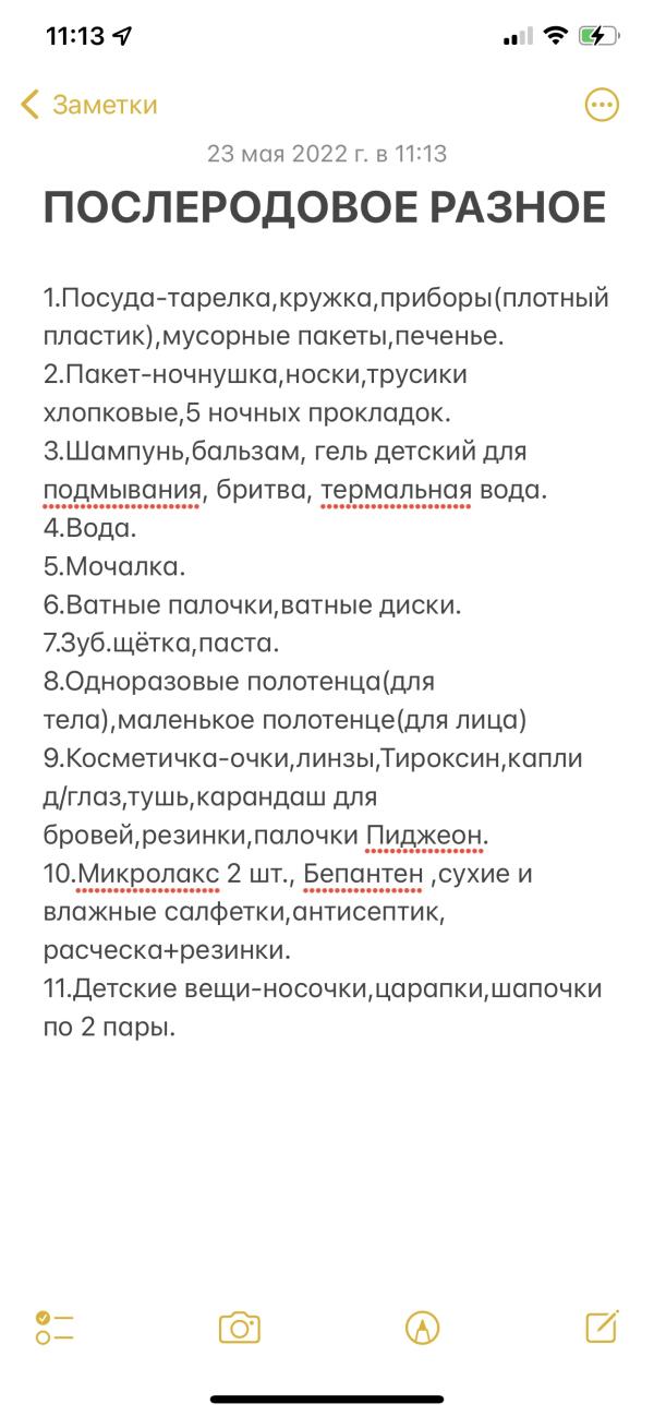 post image 5