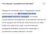 стикер
