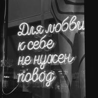 Диана
