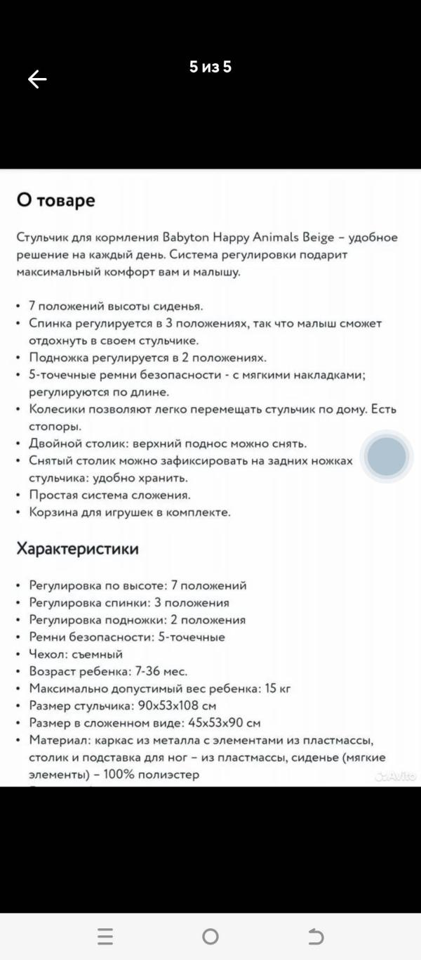 post image 4