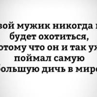 Катя