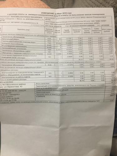 post image