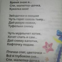 Виктория