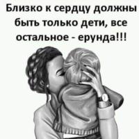 Амина