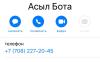 стикер