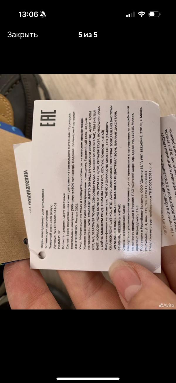 post image 5