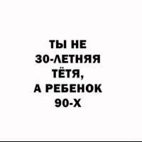 Шпуля