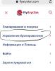 стикер