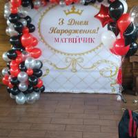 Ирусик Концеренко 