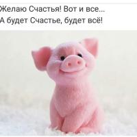 Алекс