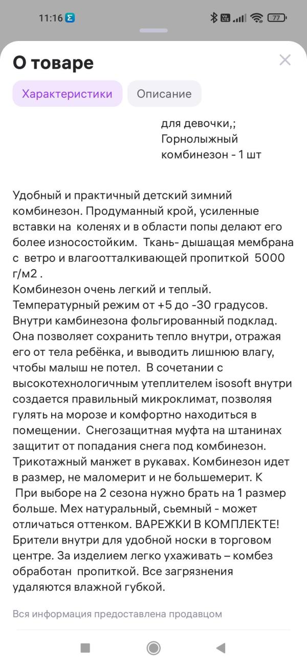 post image 5