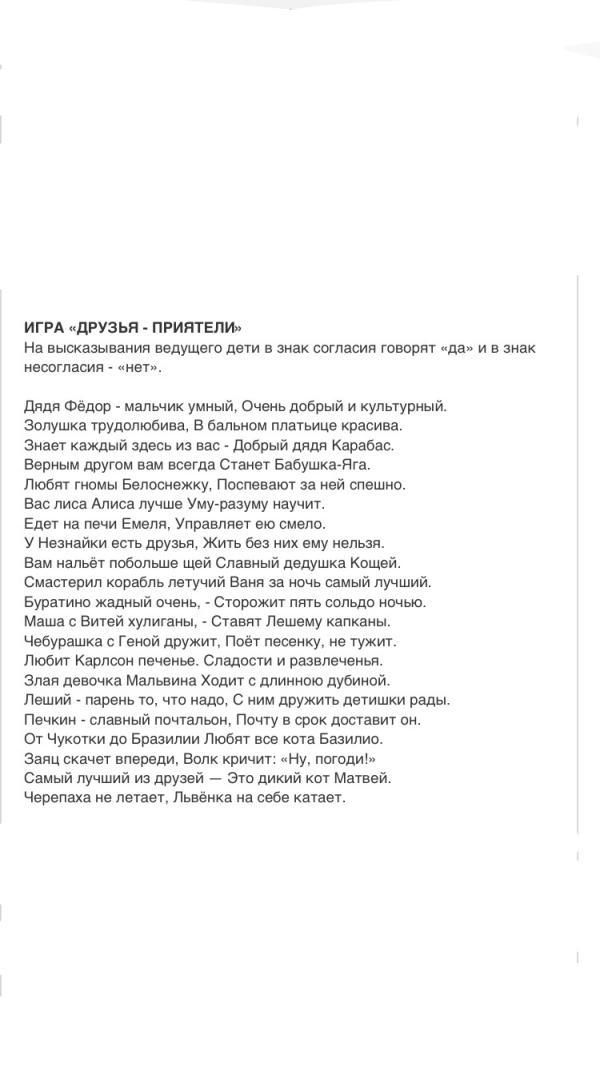post image 4