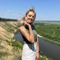 Алина