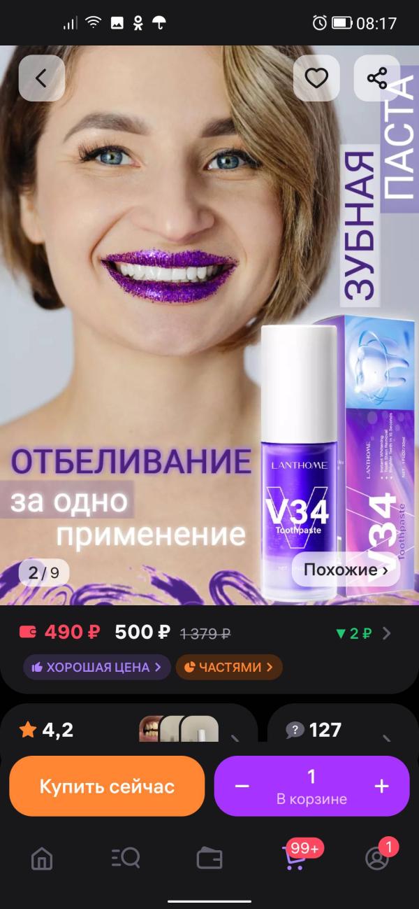 post image 2