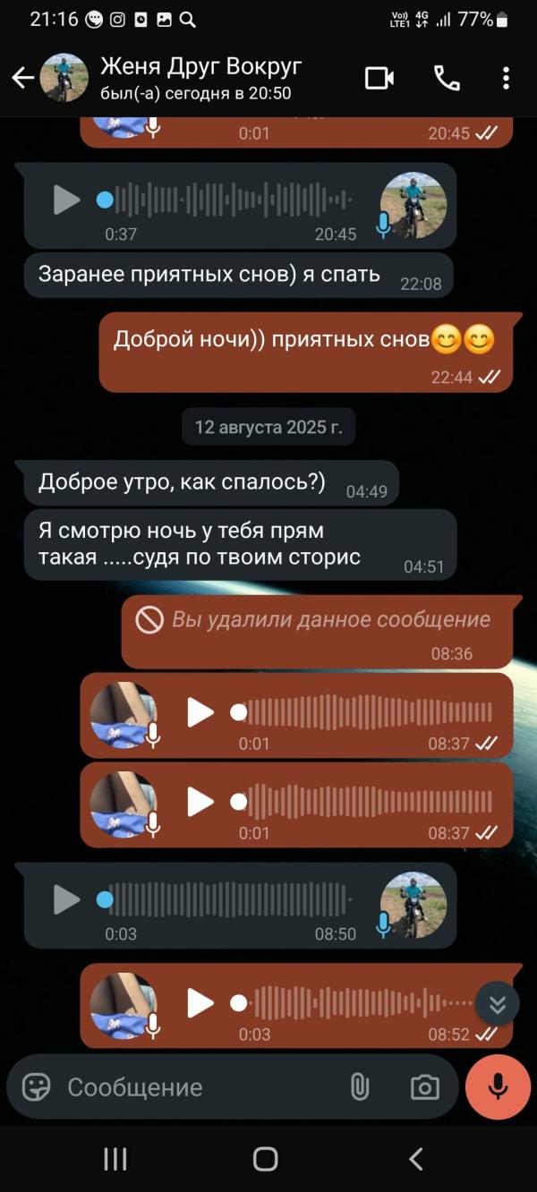 post image 3