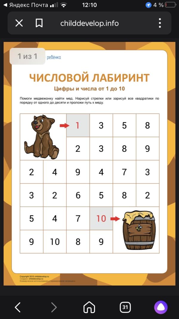post image 3