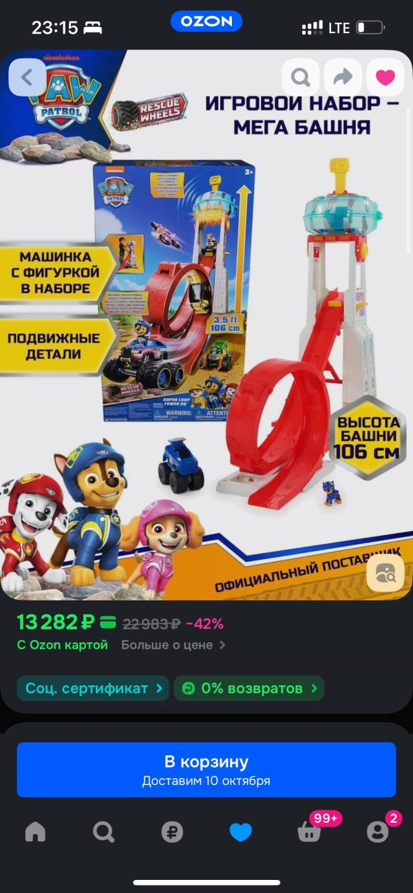 post image