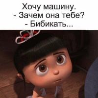 Юля