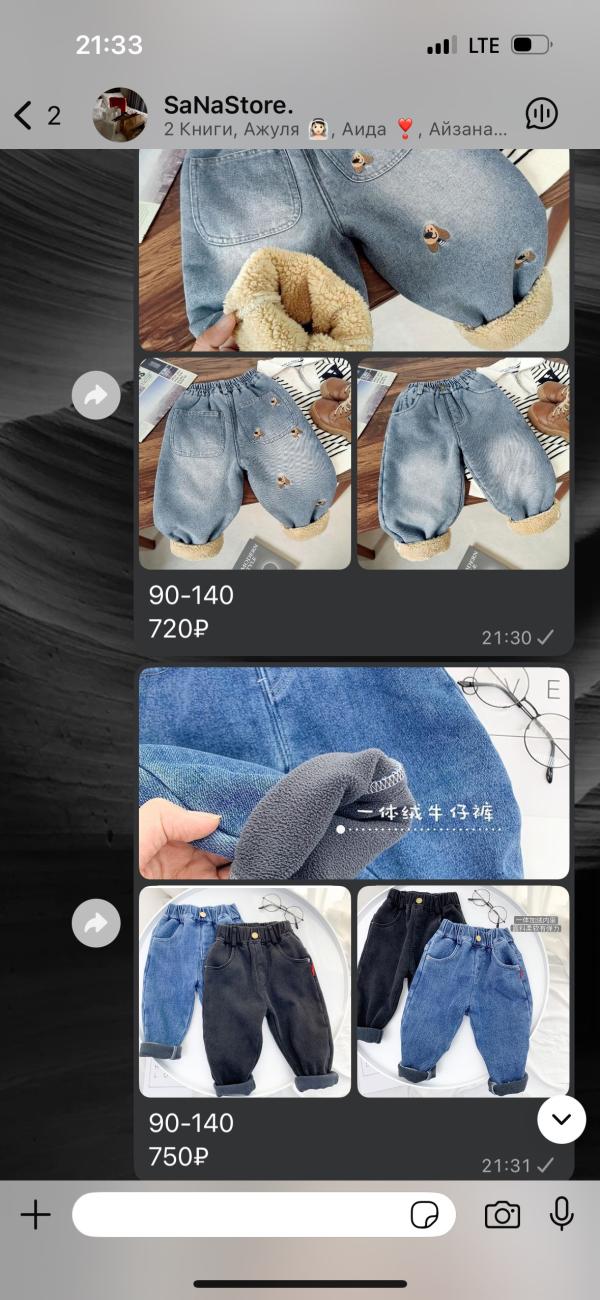 post image 2