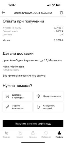 post image