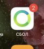 стикер