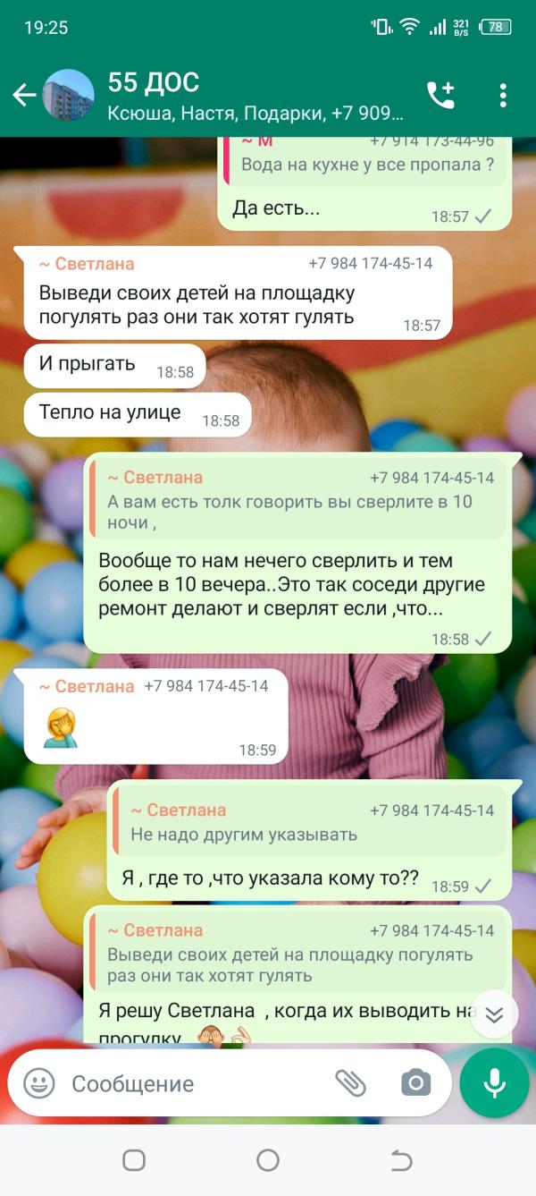 post image 4
