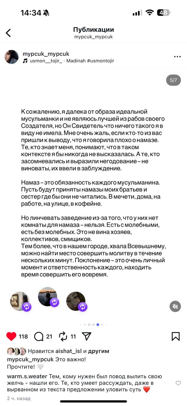 post image 4