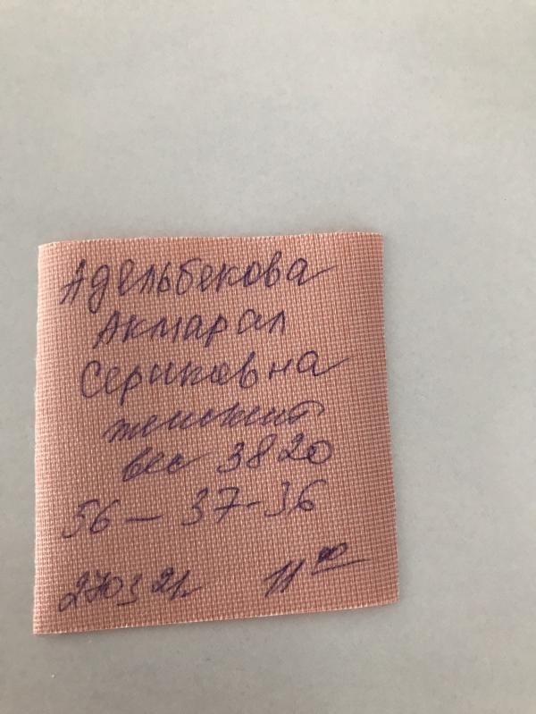 post image 5