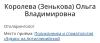 стикер