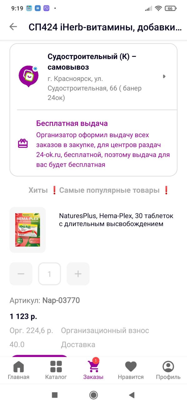 post image