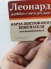 стикер