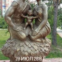 Махаббат 