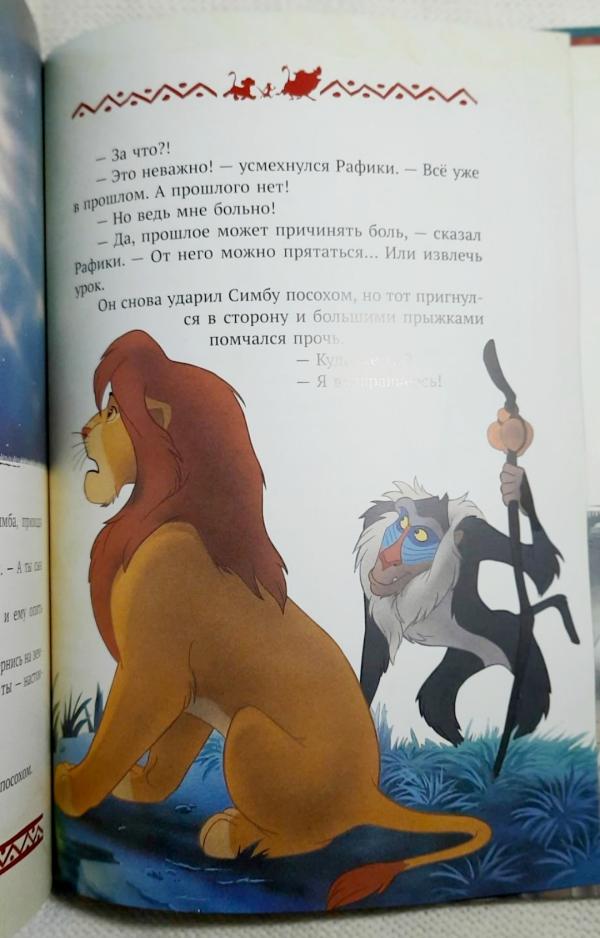 post image 4