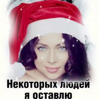 Анешка