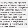 стикер