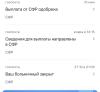 стикер