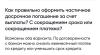 стикер