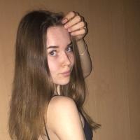Наталья