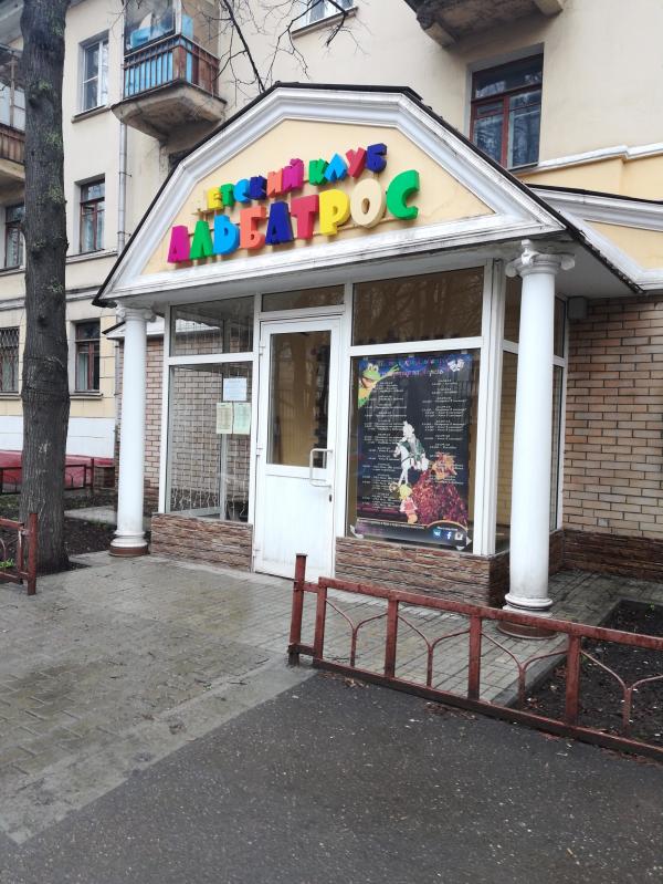 post image 1