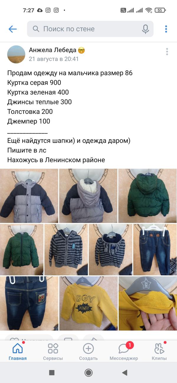 post image 1