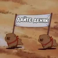 Оля
