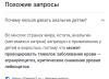 стикер