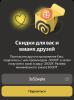 стикер